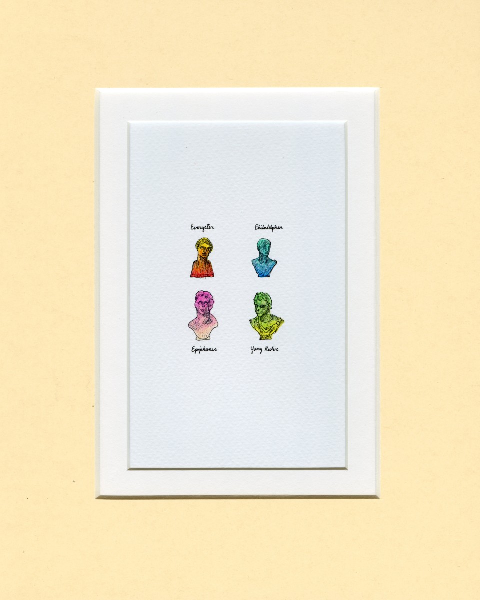 Unidentified Rulers by Shelby Little 