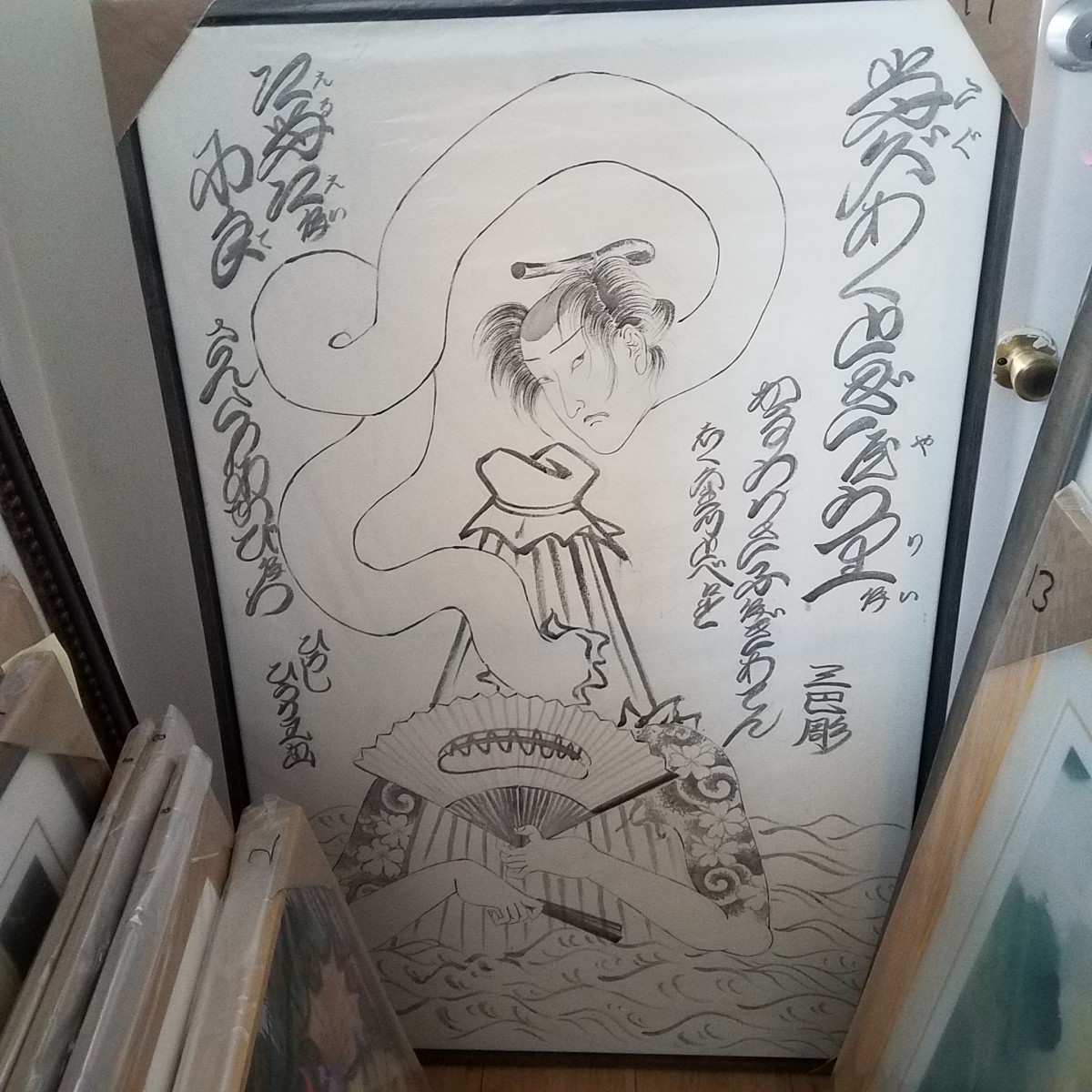 "Karakasa-Obake" Tattoo Man by Hirakawa Hiroshi 