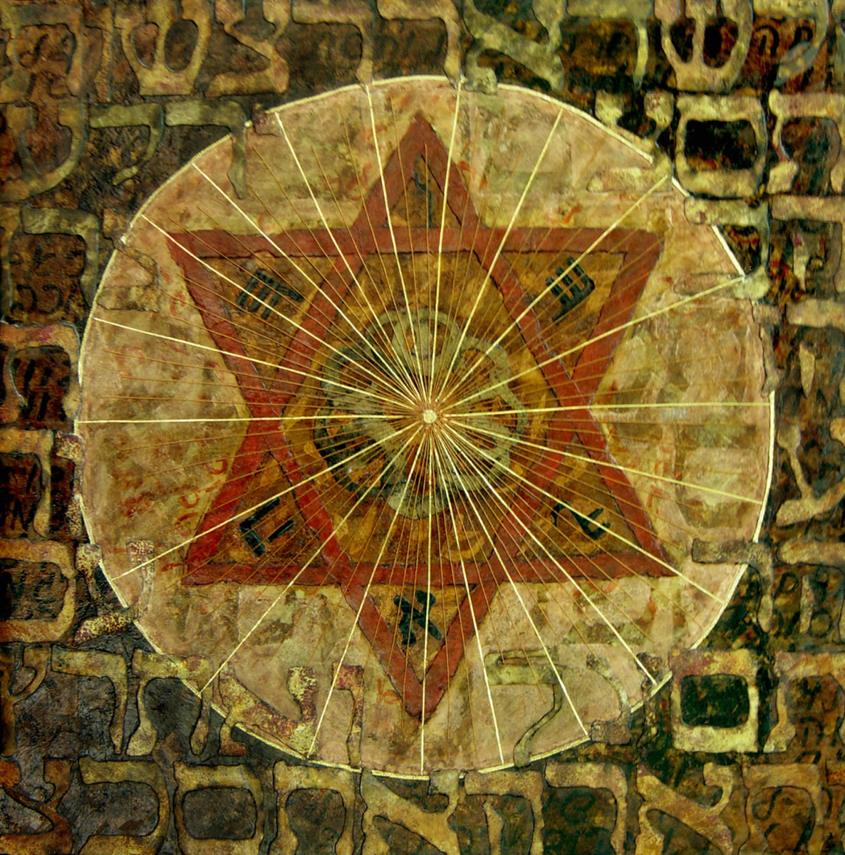 Language Palimpsest: Star of David by Merrilyn Duzy 