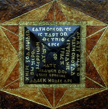 Language Series: Pythagoras' Solids by Merrilyn Duzy, Image 3.