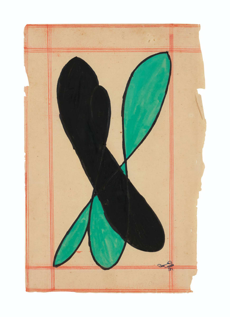 Aropana (Establishing) by Archarya Vyakul 