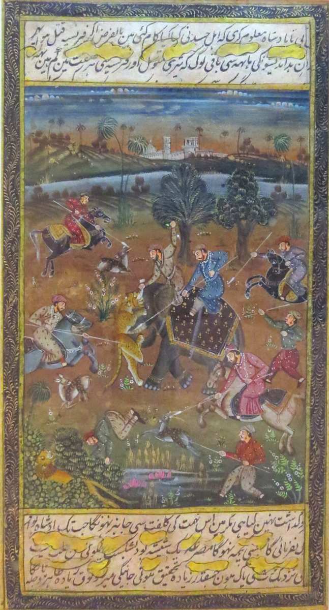 Tiger Hunt (Urdu) by  Anonymous Artist India, Image 1.