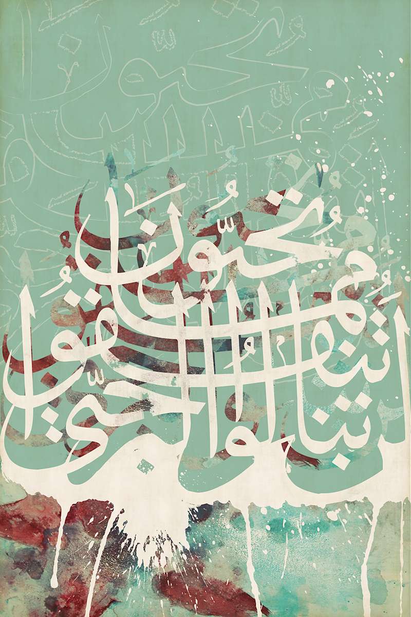 Ultimate Reward by AlZahraa, Image 1.