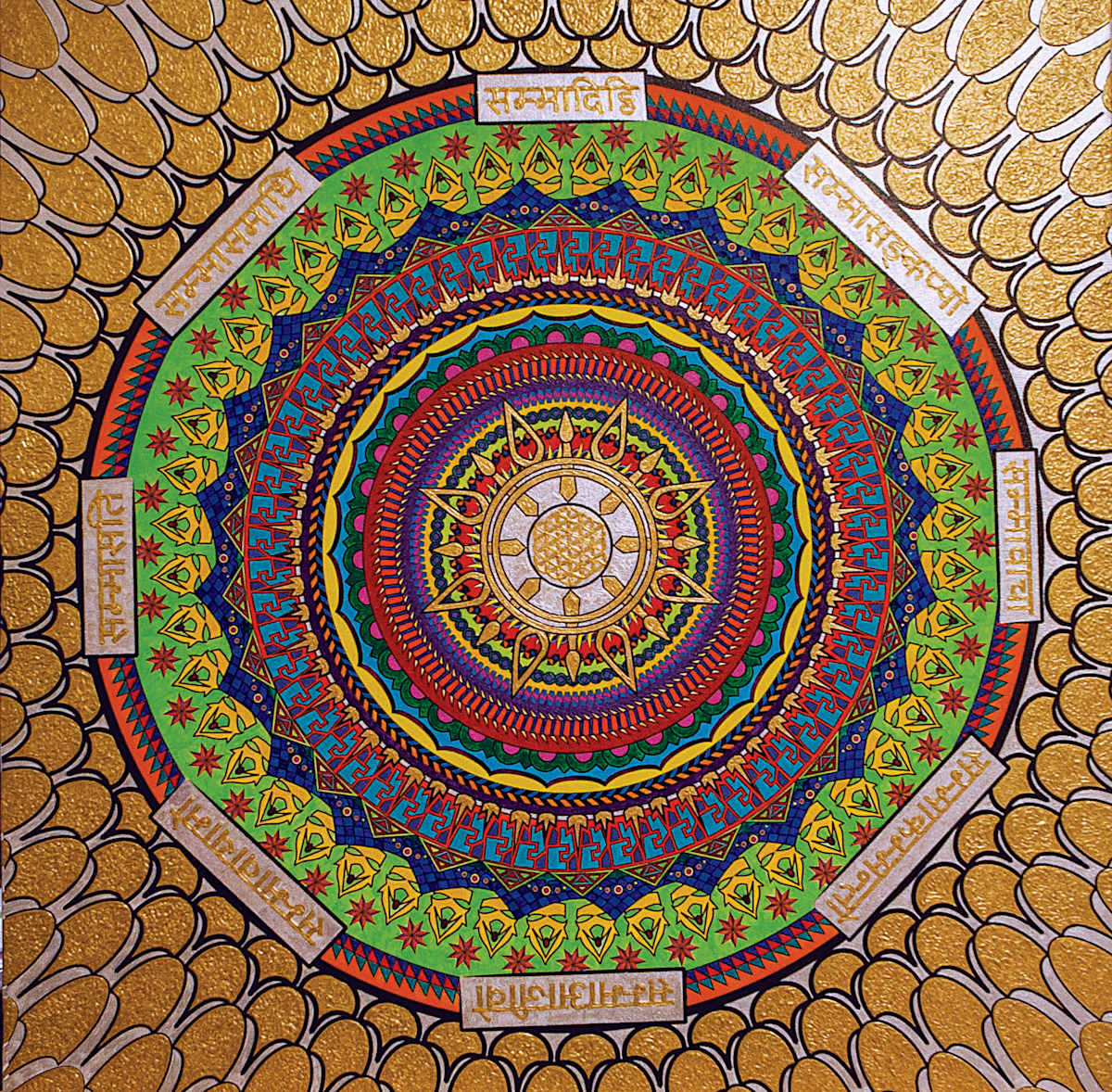 The Eightfold Noble Path by Sean Christopher Ward, Image 1.