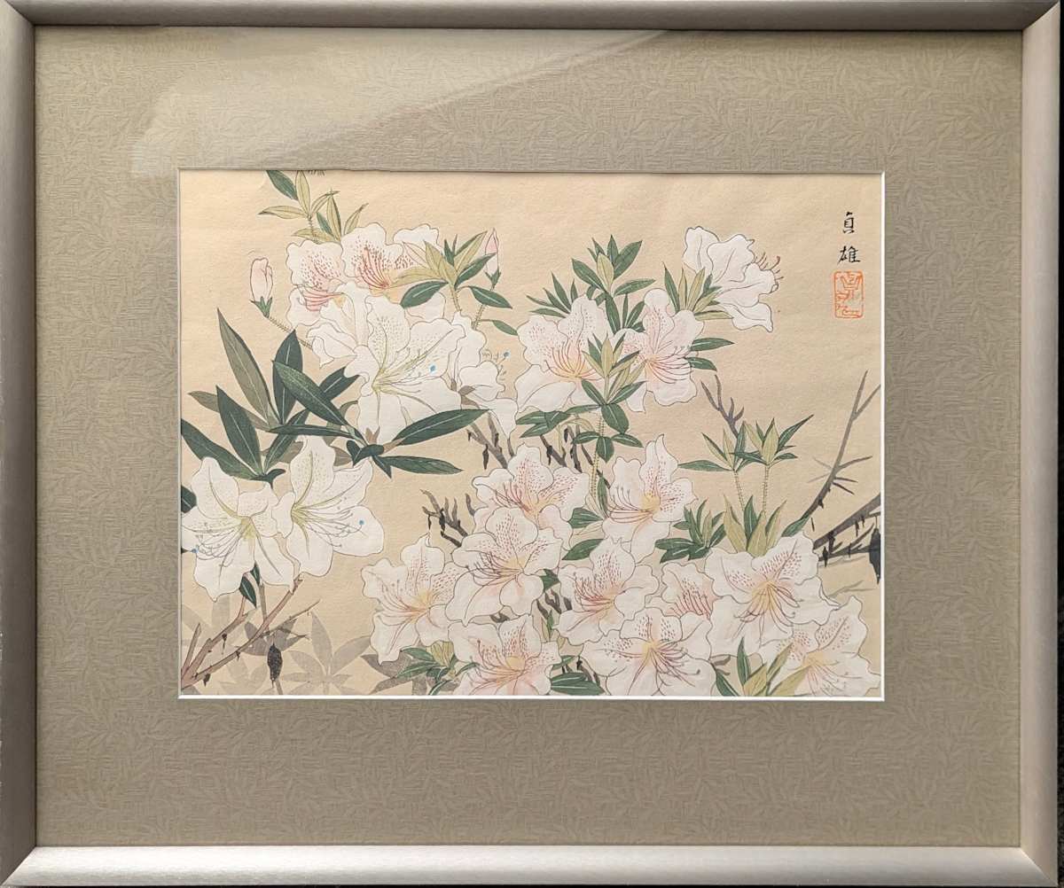 [Lilies] by Unknown, Image 1.