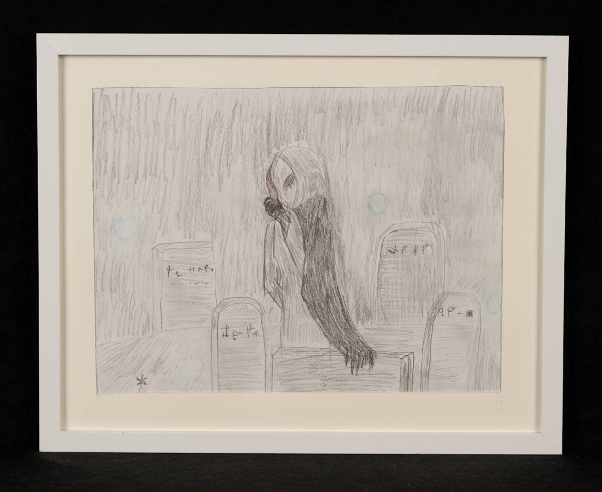 Mourner by L. M. 