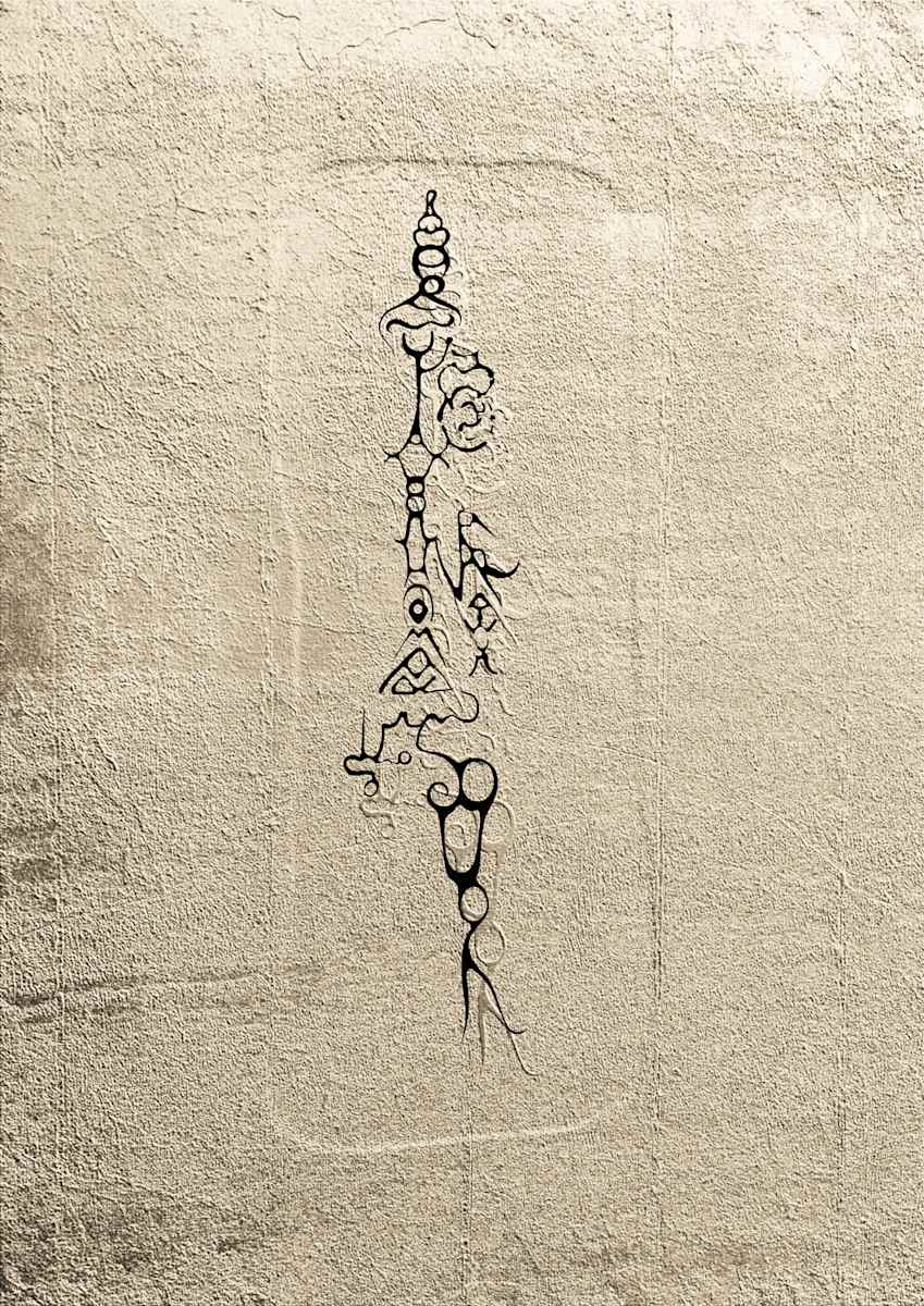 Amour 1, Image 1.