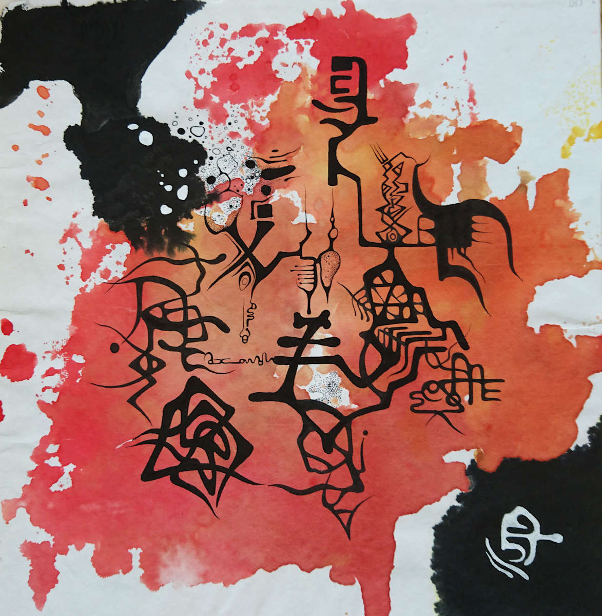 Anima sangue, Image 1.