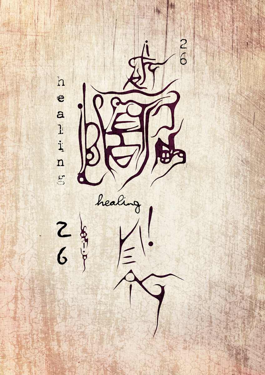 Healing 26, Image 1.