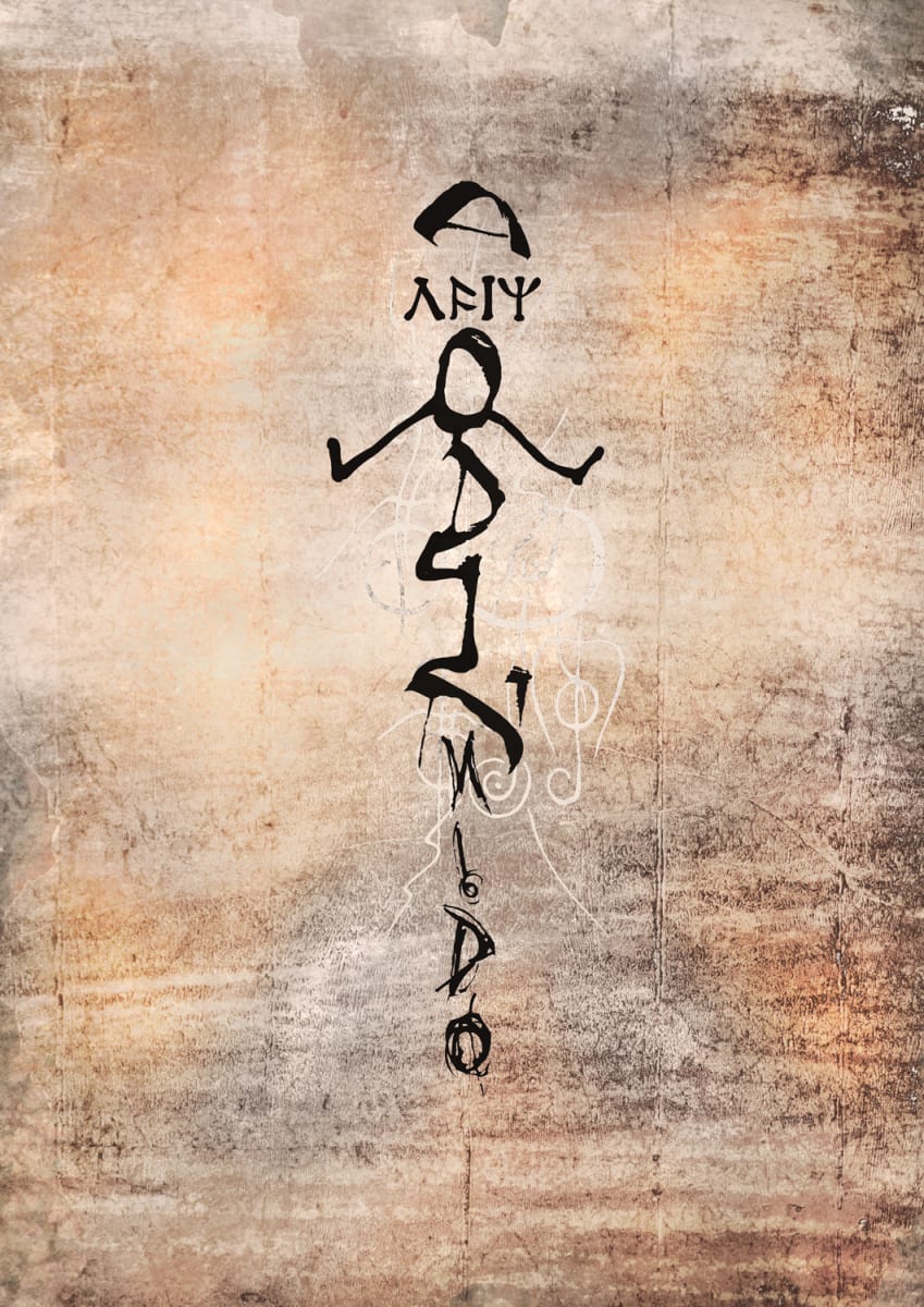 Odin, Image 1.