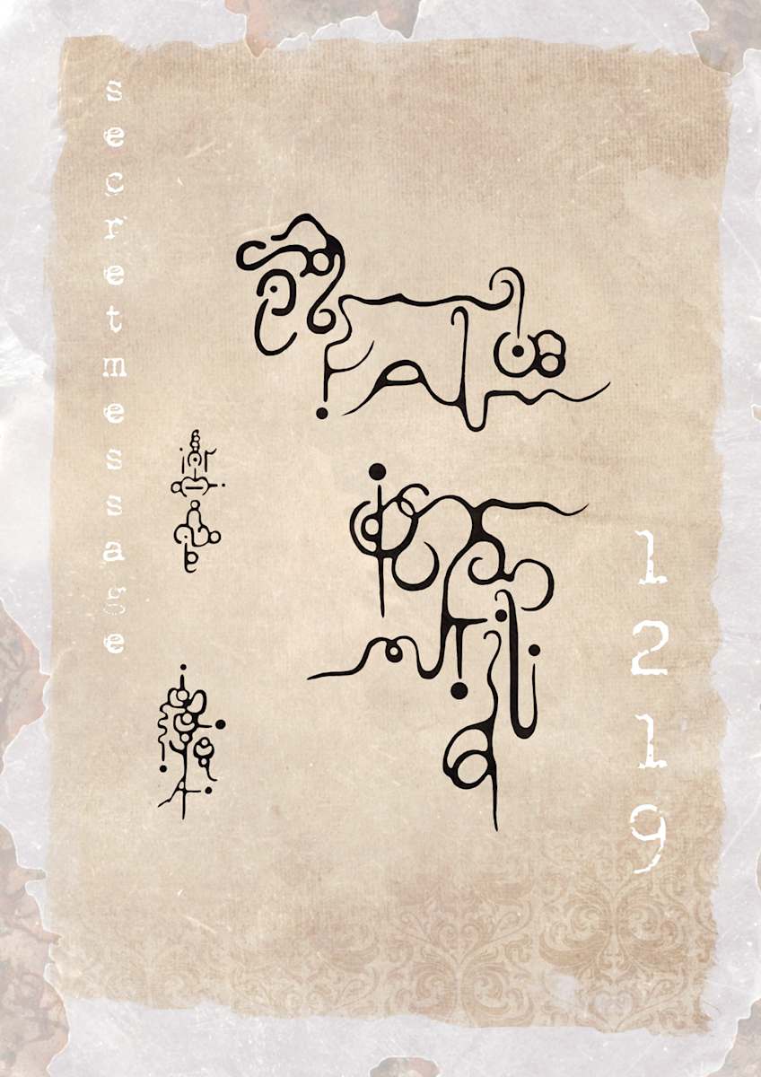 Secret Message 1219, Image 1.