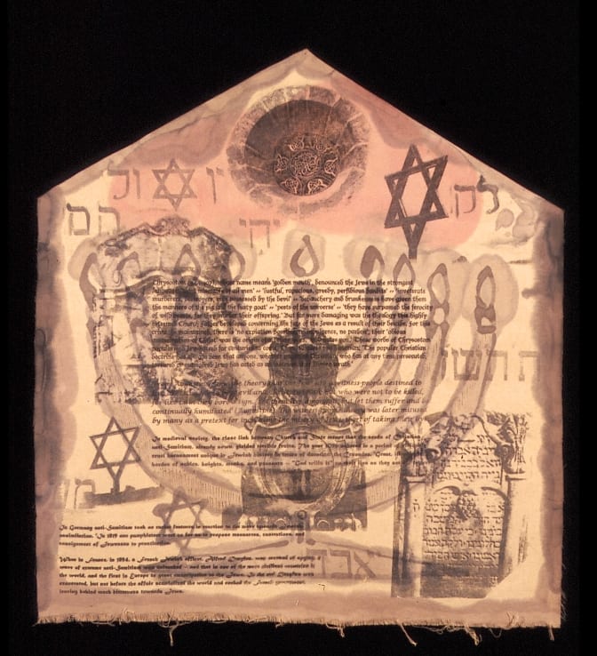 Menorah by Marilyn Banner, Image 1.