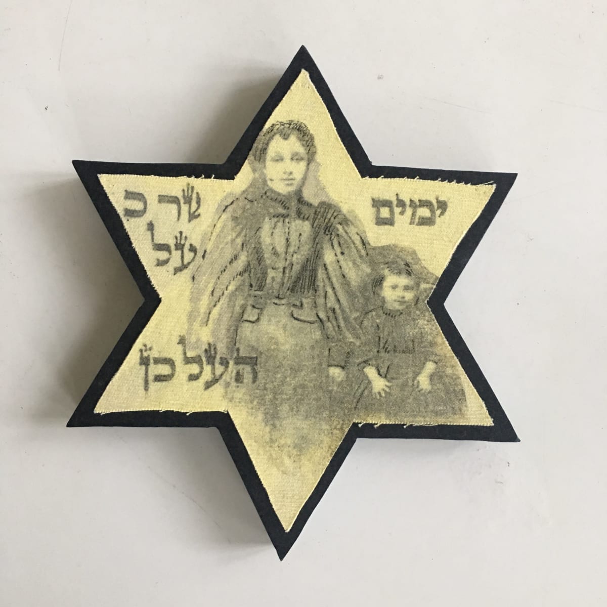 Davis Star (Yamim) by Marilyn Banner 