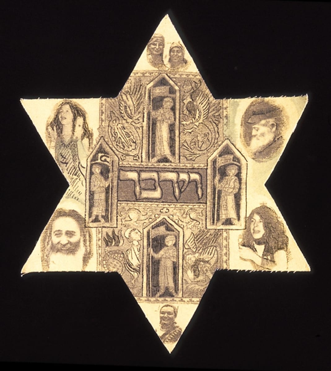 Haggadah Star 