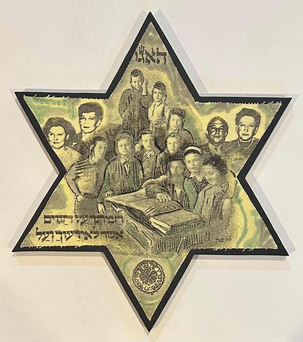 At the Yeshiva by Marilyn Banner, Image 2.