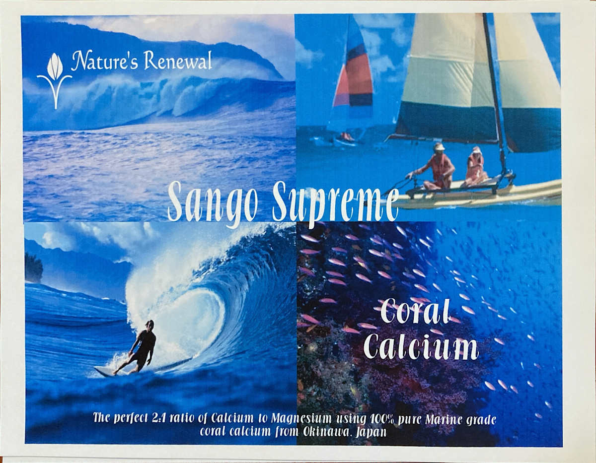 Sango Supreme and Simple Sango Supreme by Diana Atwood McCutcheon 