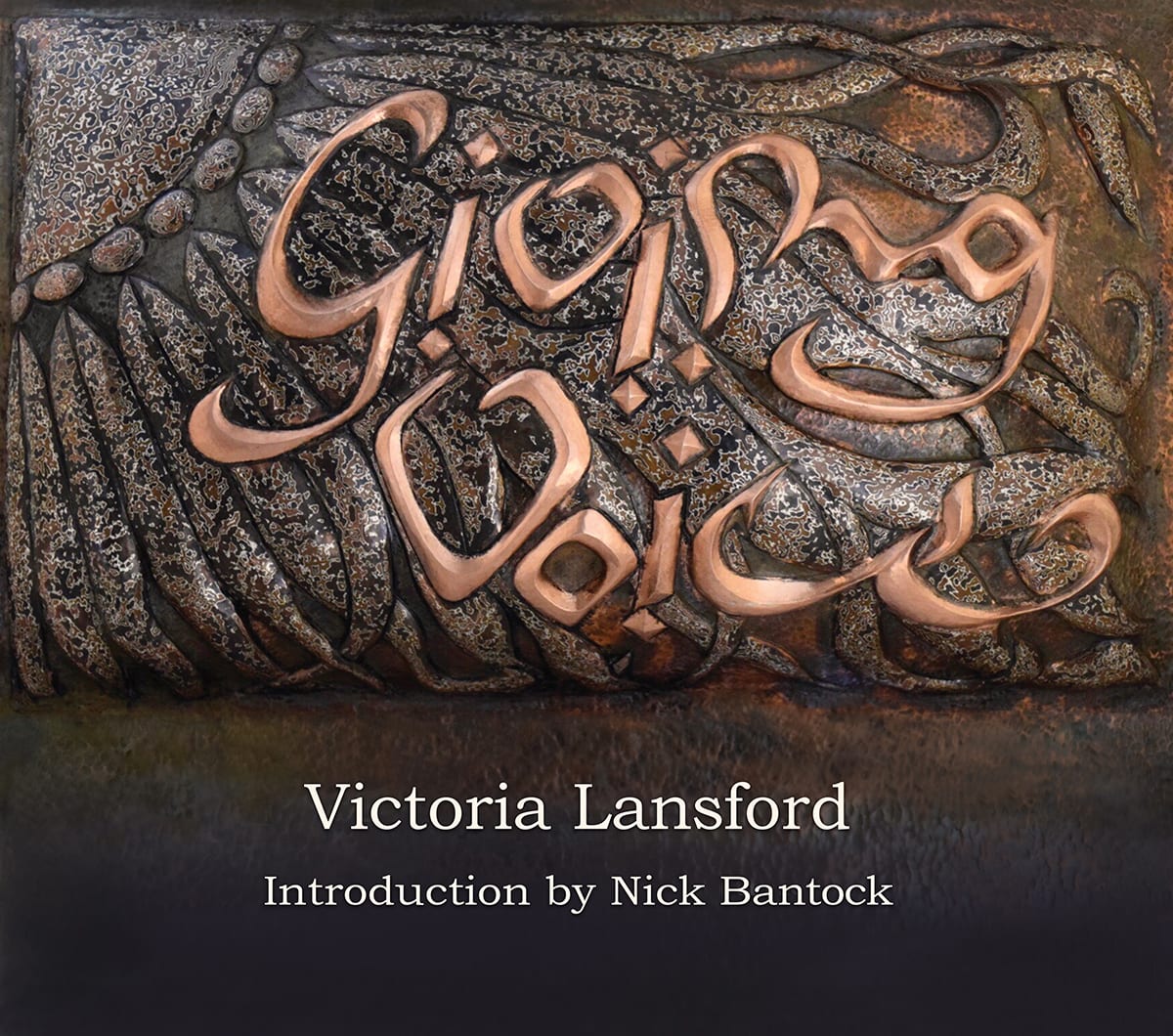 Giving Voice - Print and Animated eBook with Mokume Gane, Eastern Repoussé and Etched Covers by Victoria Lansford  Image: Front cover of hardbound book