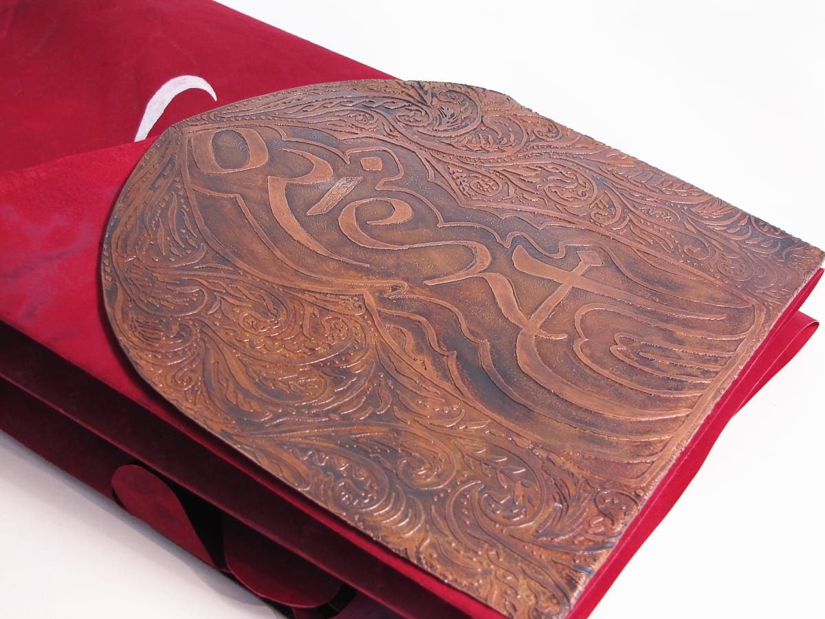 Orient by Victoria Lansford, Image 1.