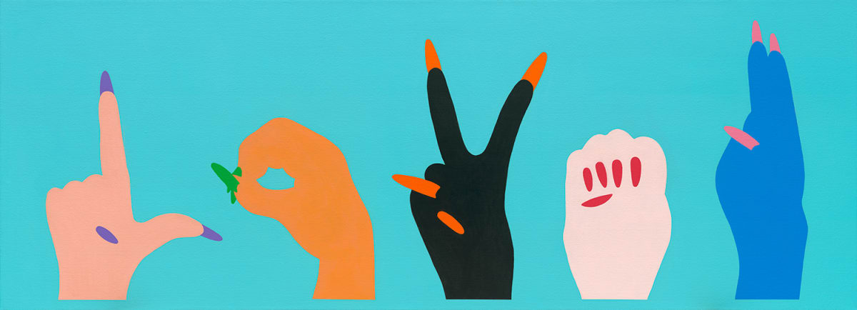 LOVEU by Justin Shull, Image 1.