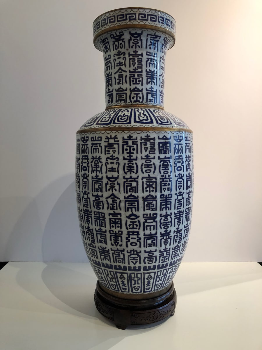 Exquisite Antique Chinese Long Life Vase by Unknown 