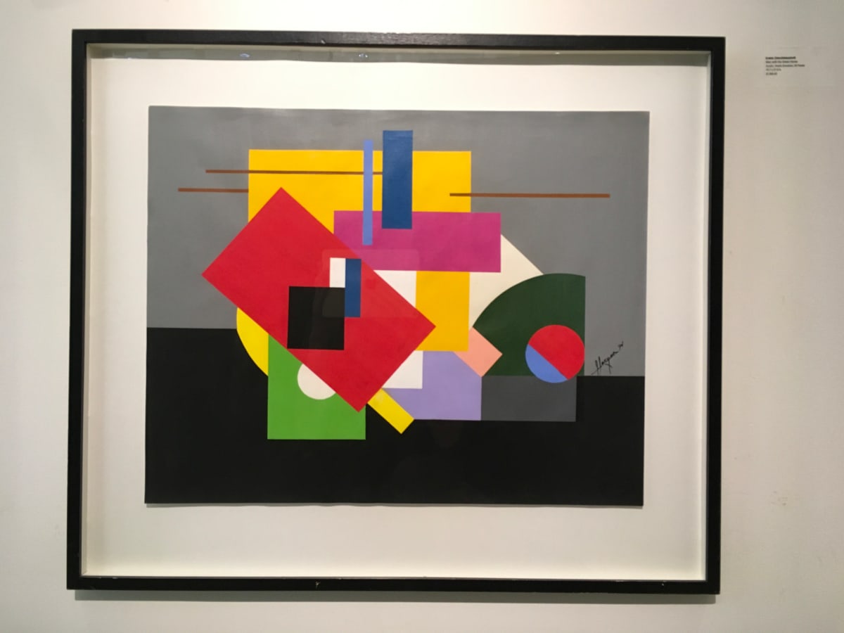 French Constructivist Geometric Abstract by Unknown 