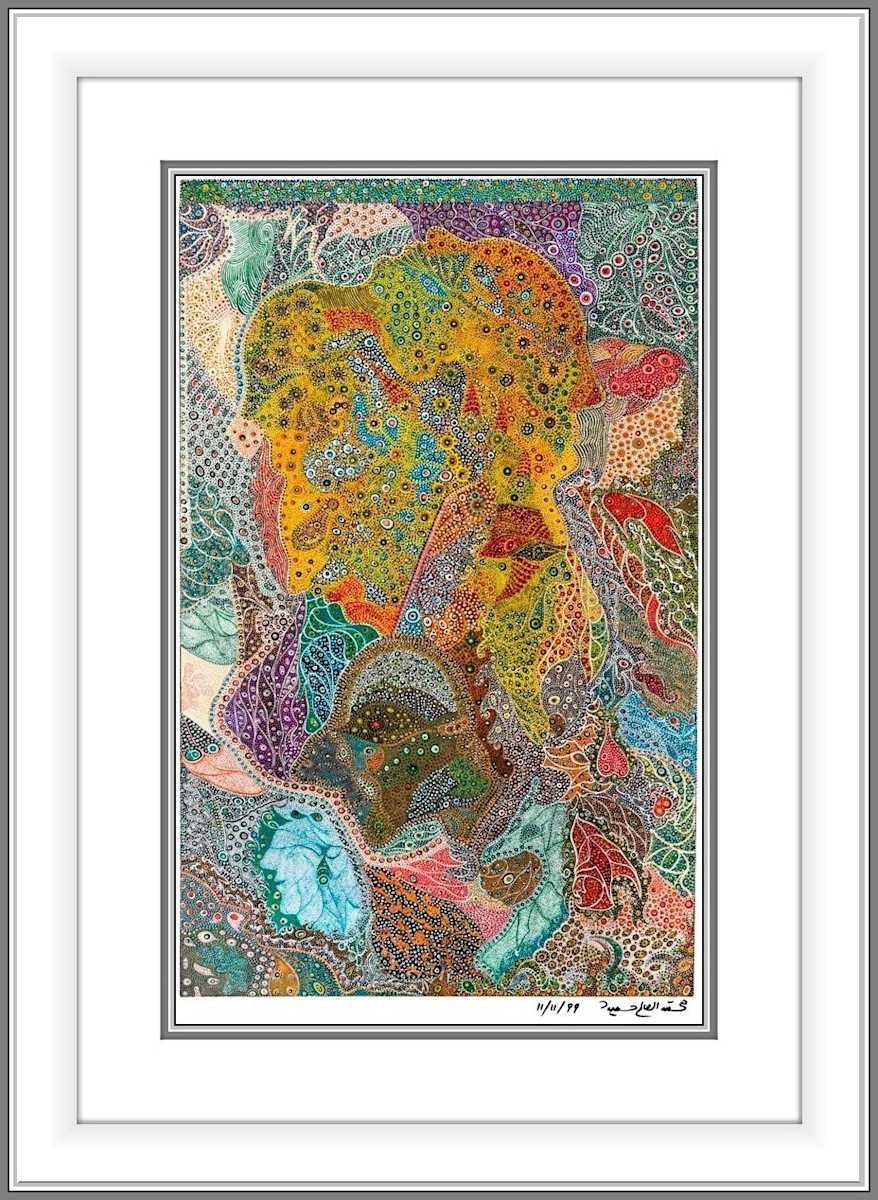 "FAMILY TREE" by Mohamed Hamida by Mohamed Hamida, Image 1.