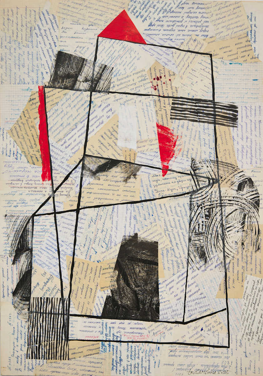 Misplaced Enthusiasm by Tribambuka 