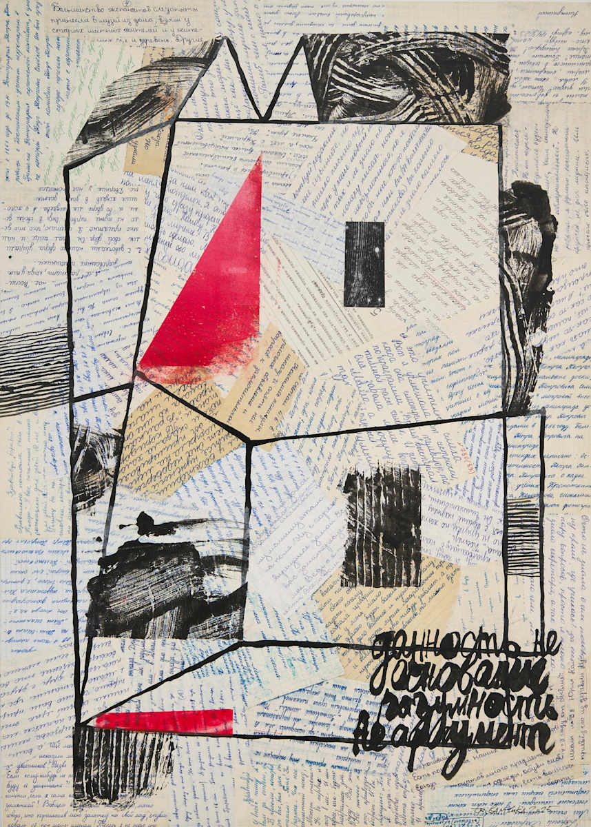 Red Flag №3 by Tribambuka, Image 2.