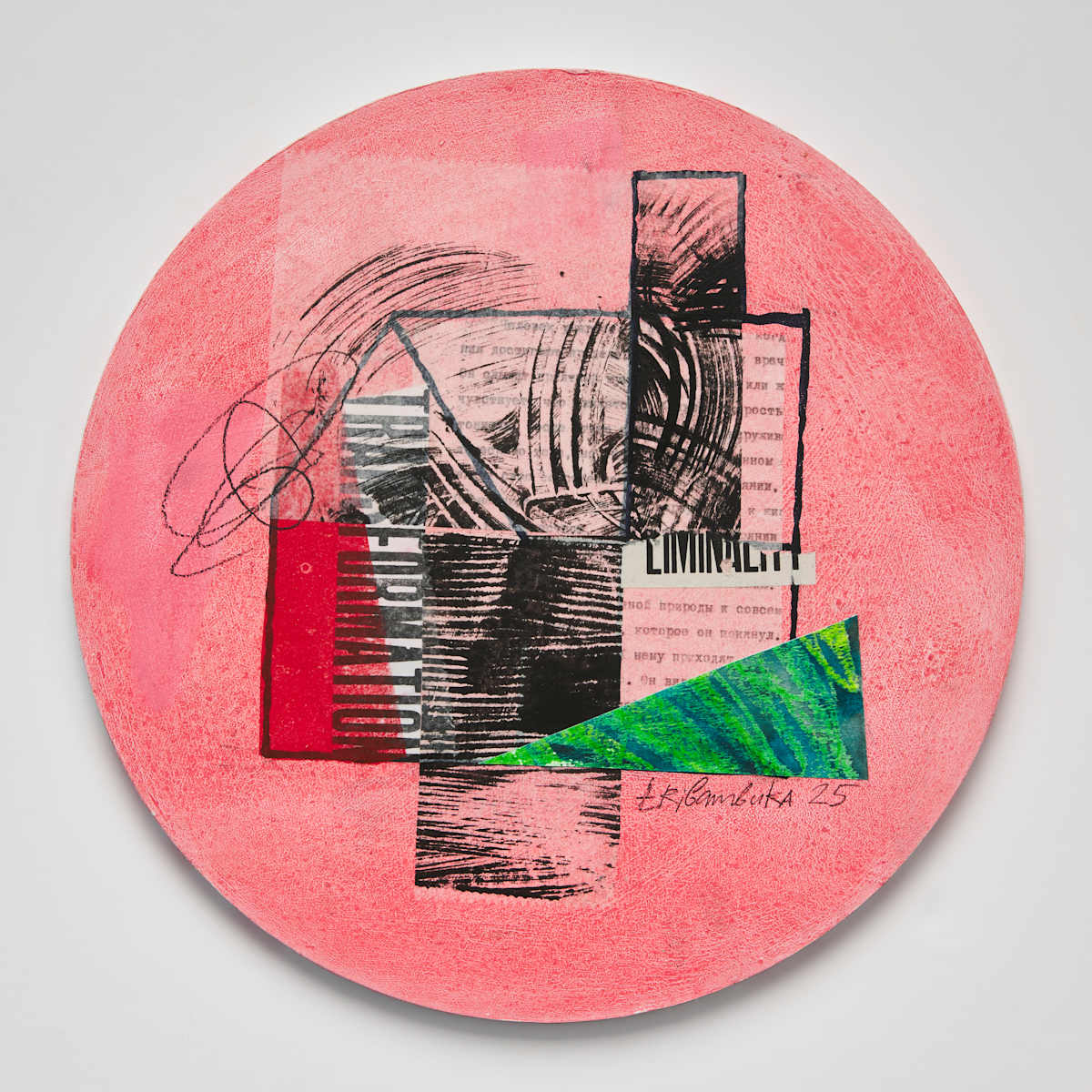 This Is Not My Address by Tribambuka 