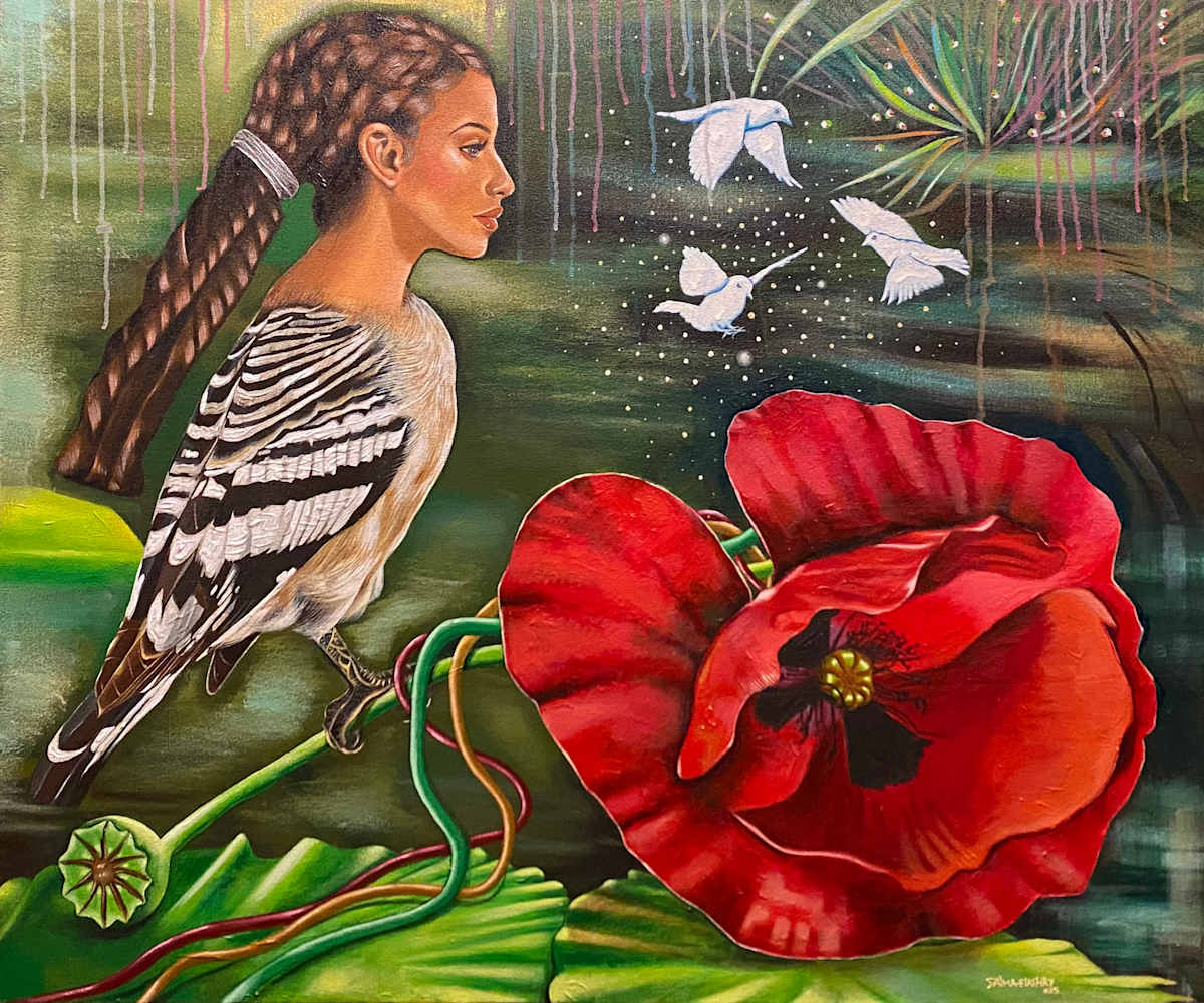 با الريم by Salma Elashry, Image 1.