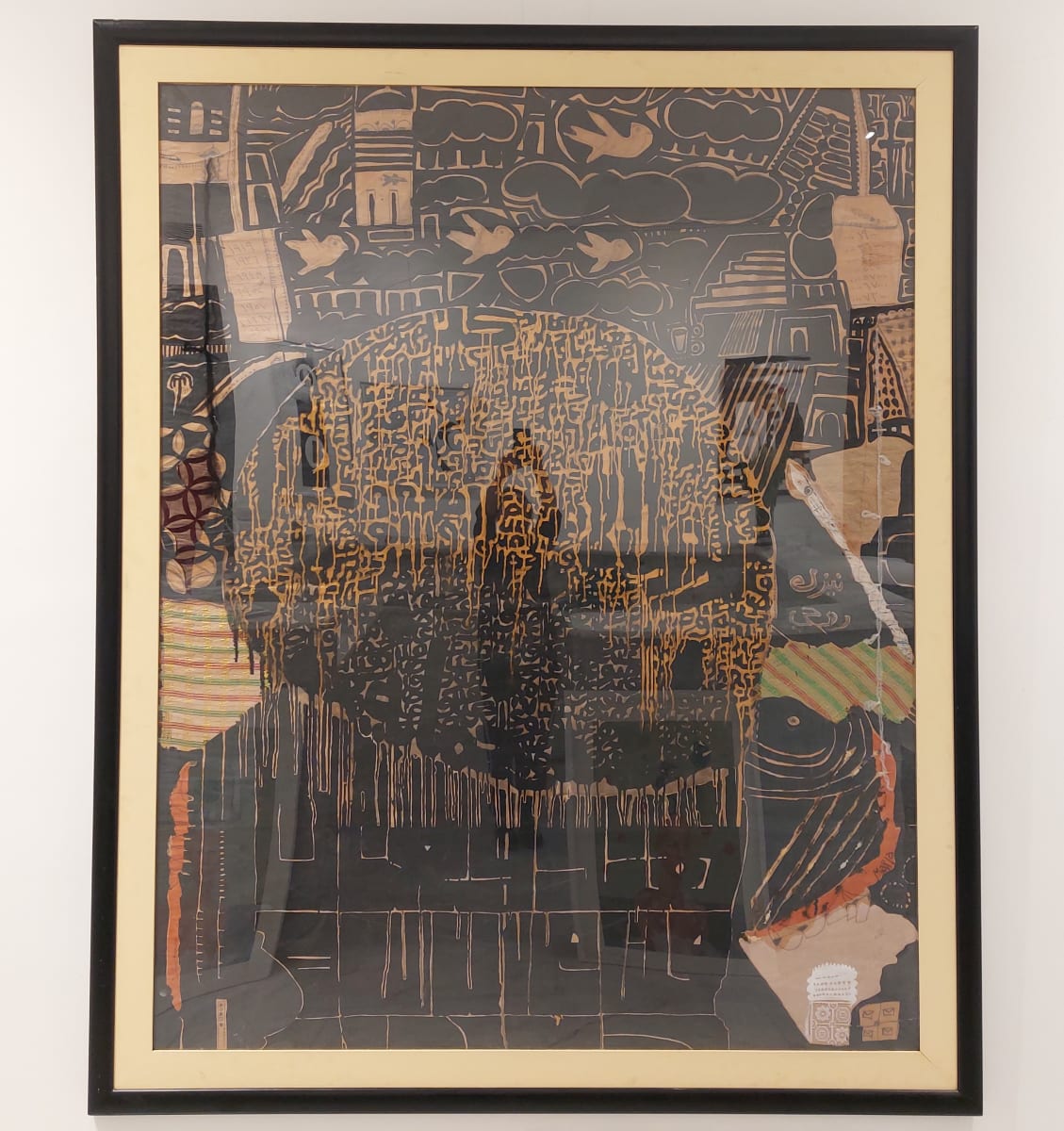 Naizak by Fathi Hassan 