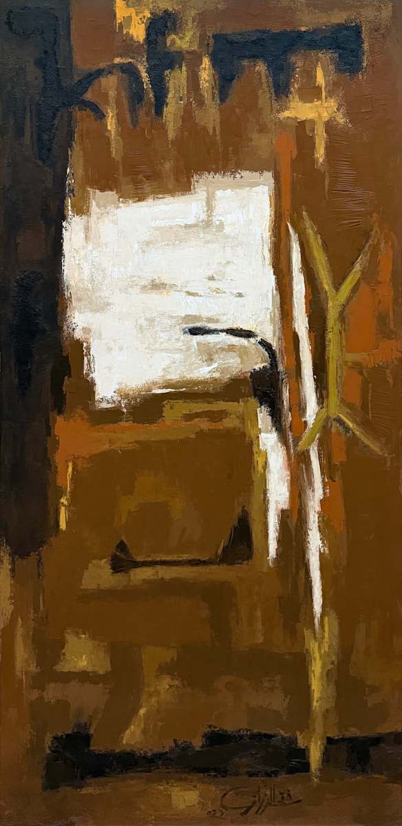 25 by Refki Elrazzaz, Image 1.