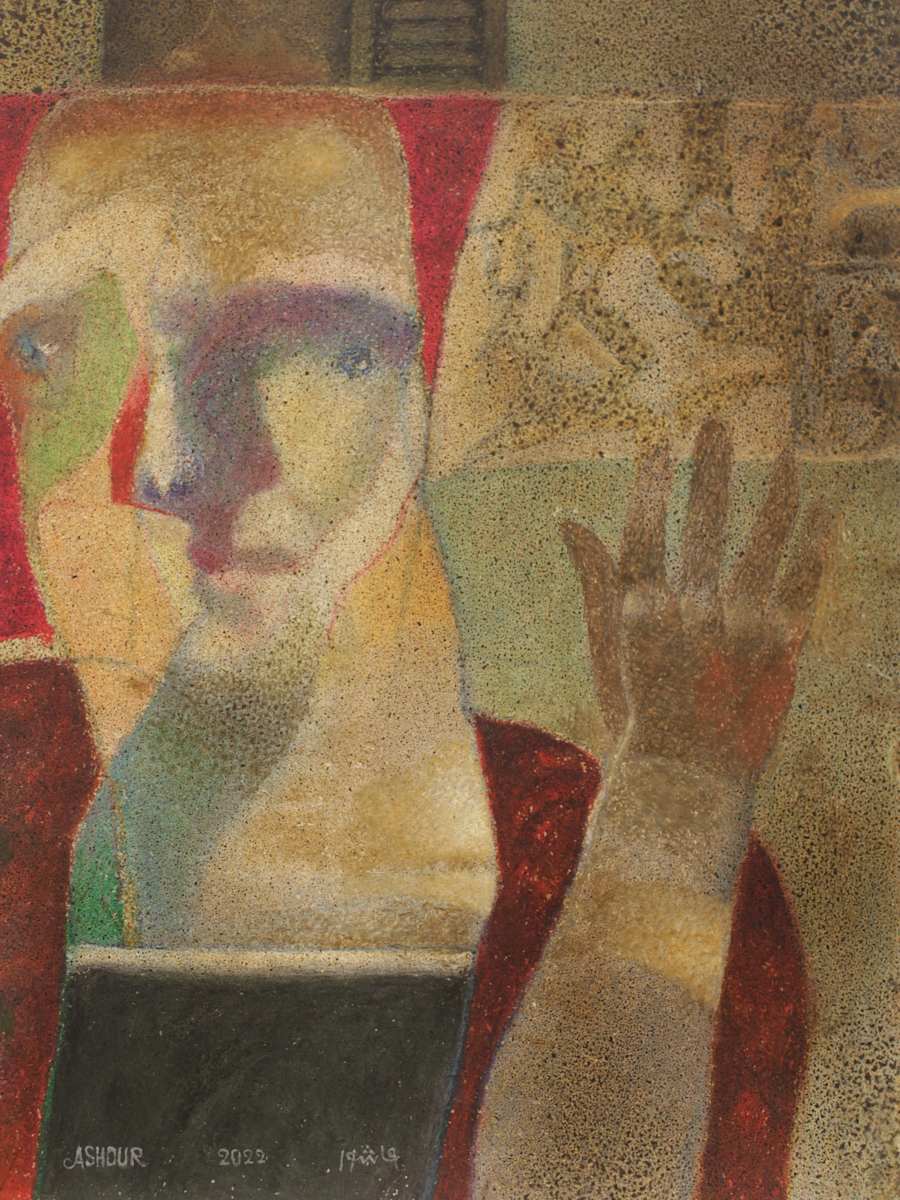 Untitled_MM34 by Ali Ashour, Image 1.