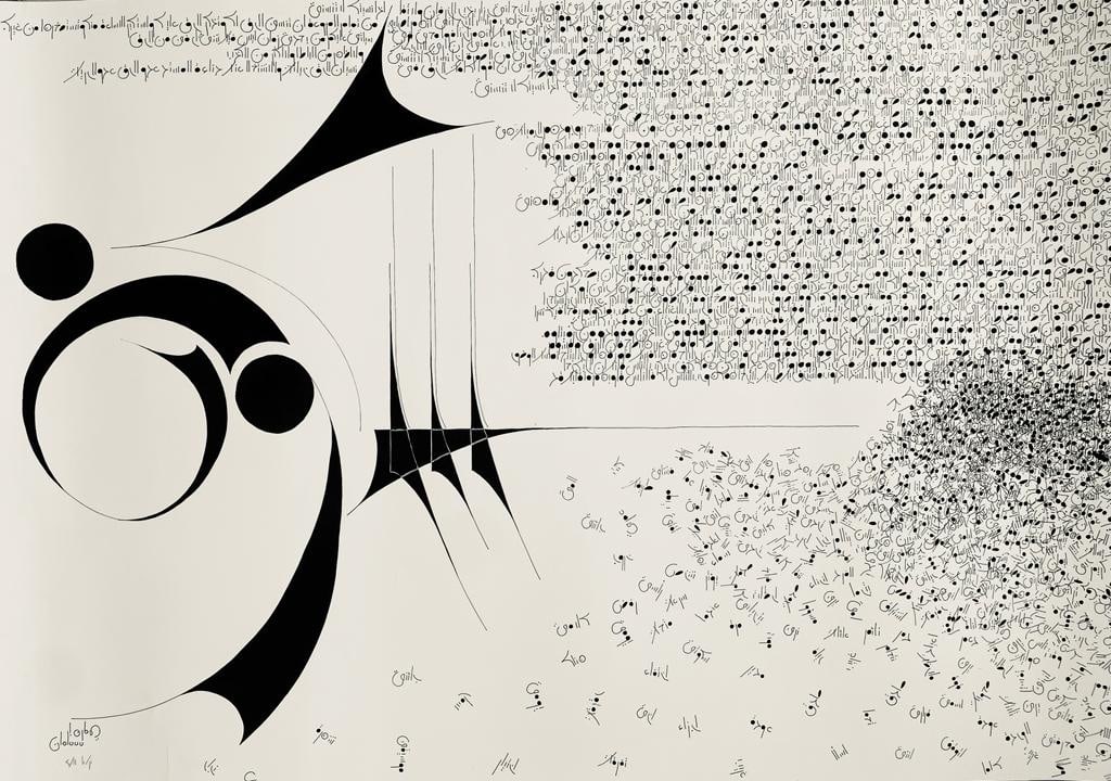 Silence by Saman Zahawi, Image 16.