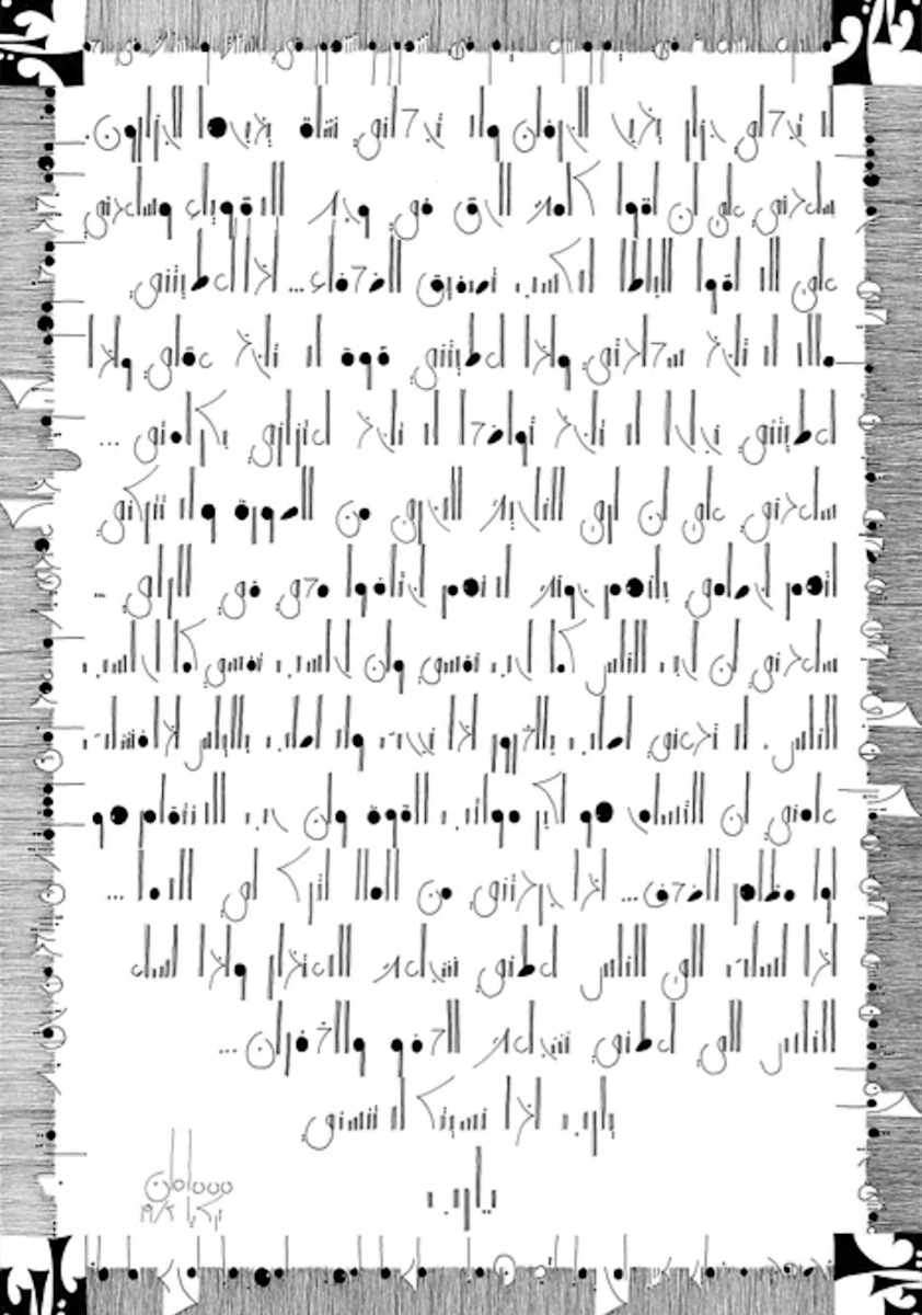 Prayer by Saman Zahawi, Image 13.