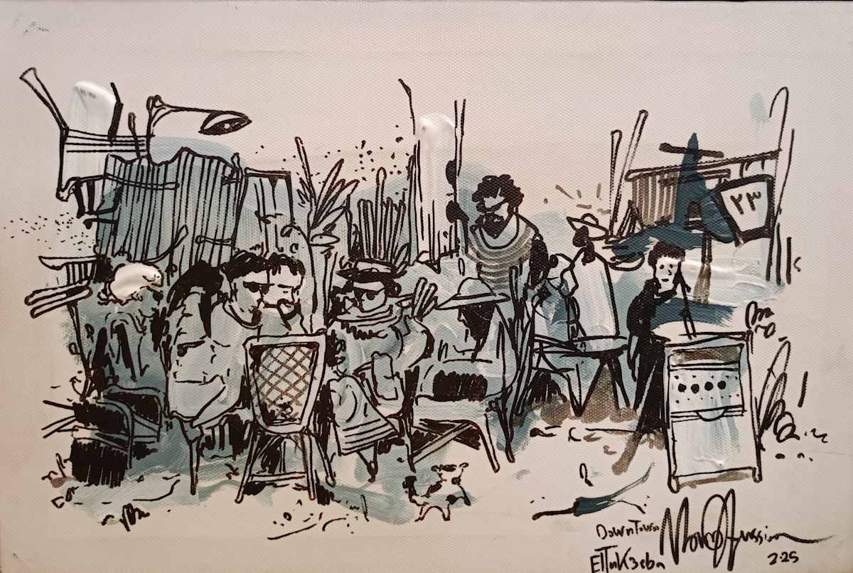 Ahawa Baladi by Nour Hussien, Image 1.