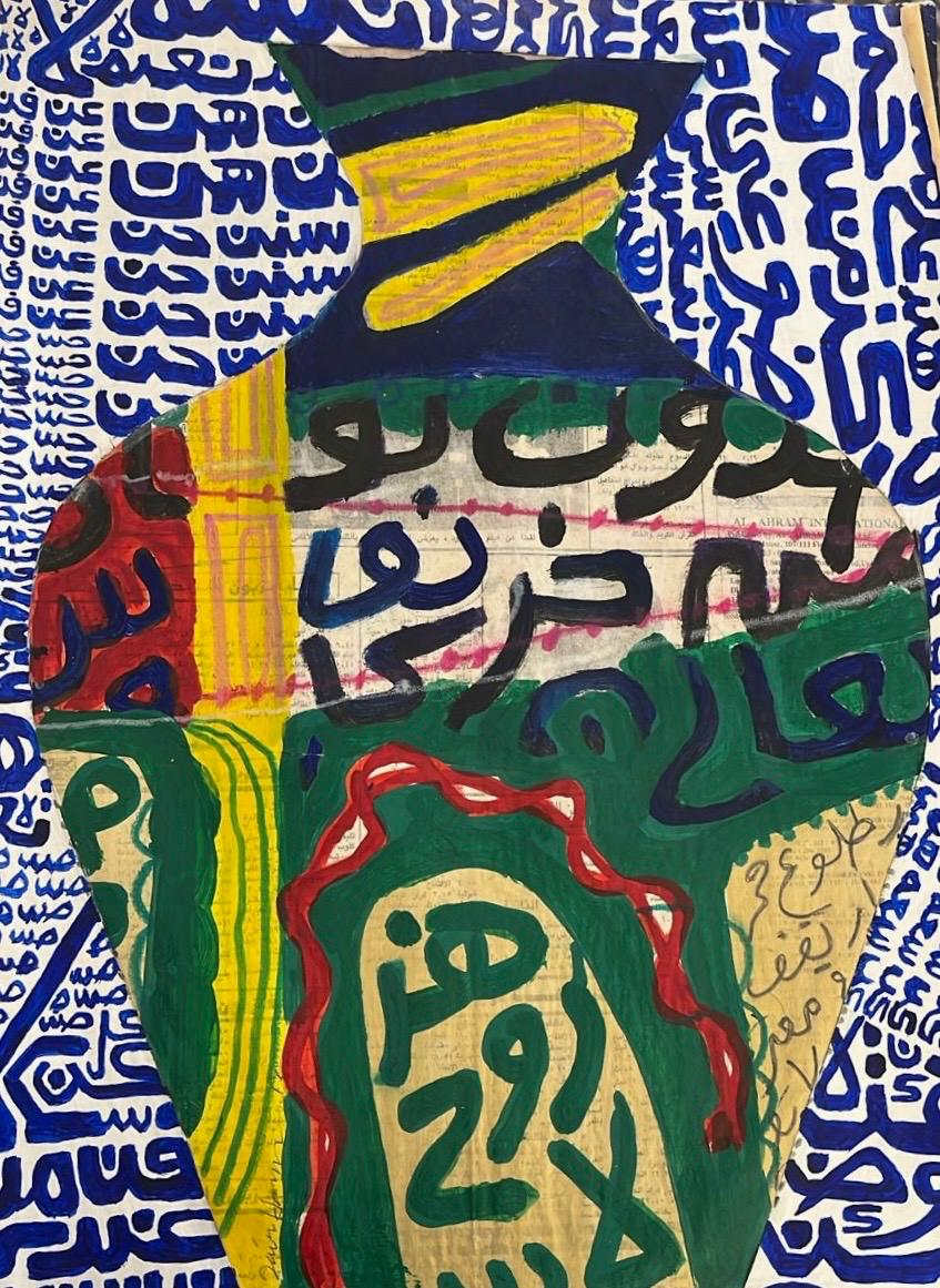 Untitled by Fathi Hassan, Image 1.