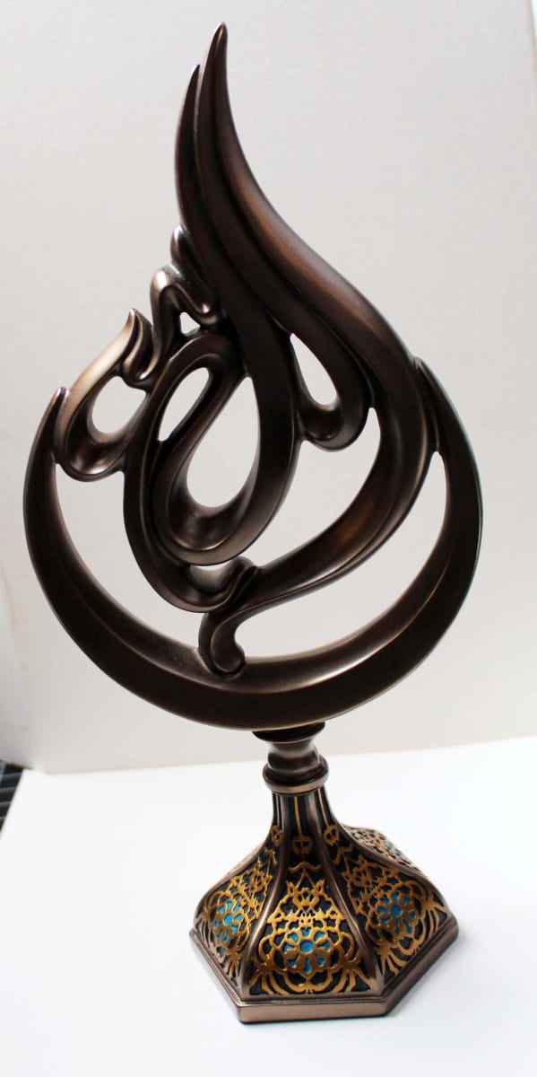 "Name of Allah" Sculpture on Stand 