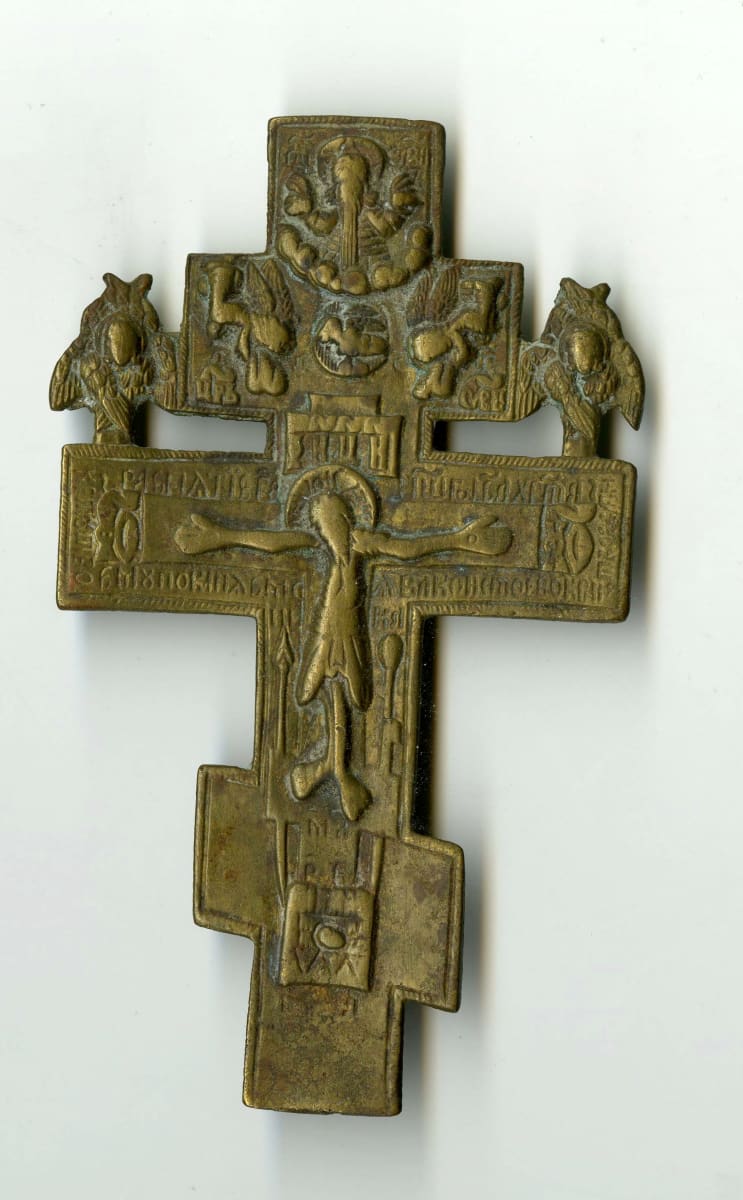 Russian Orthodox Cross 