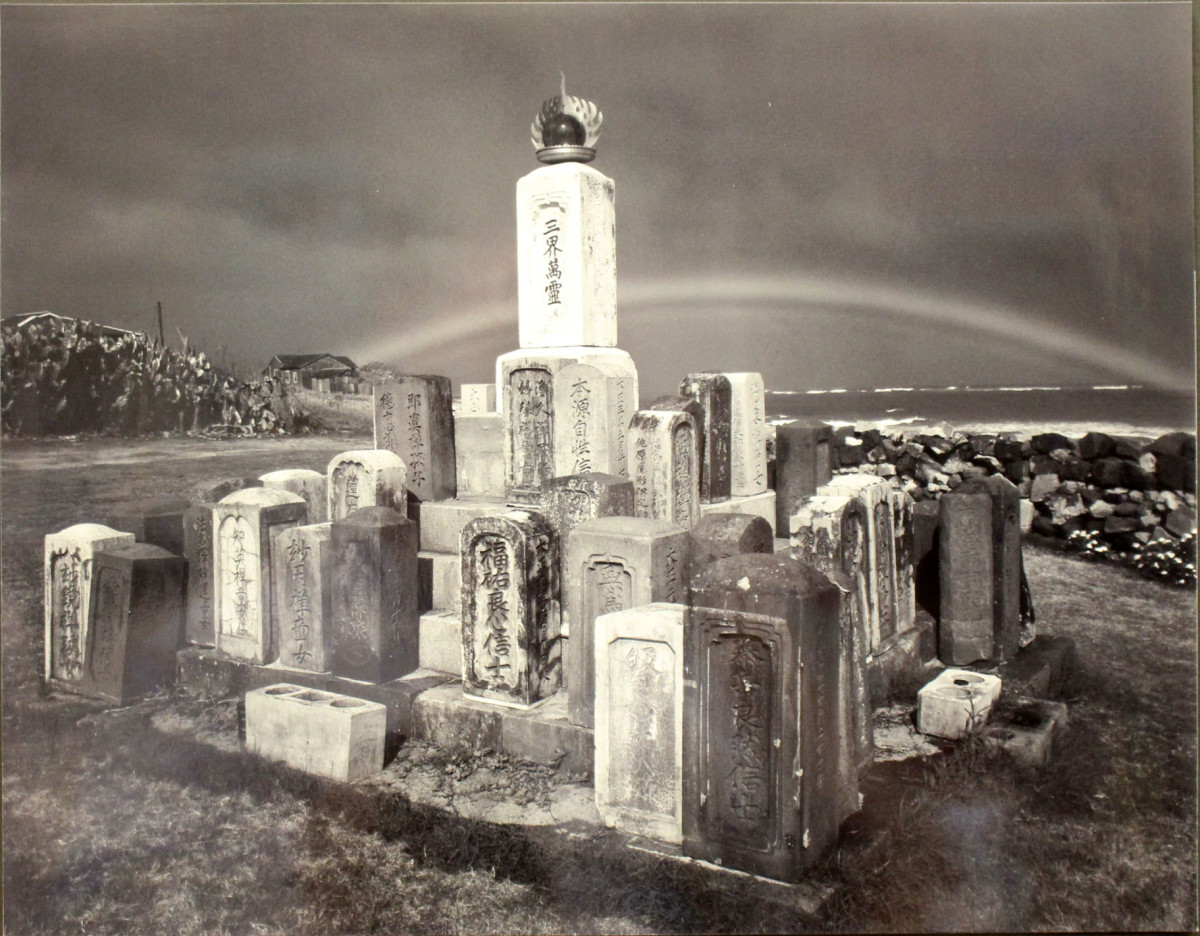 Buddhist Grave Markers and Rainbow, Paia, Maui, Hawaii by Ansel Adams 