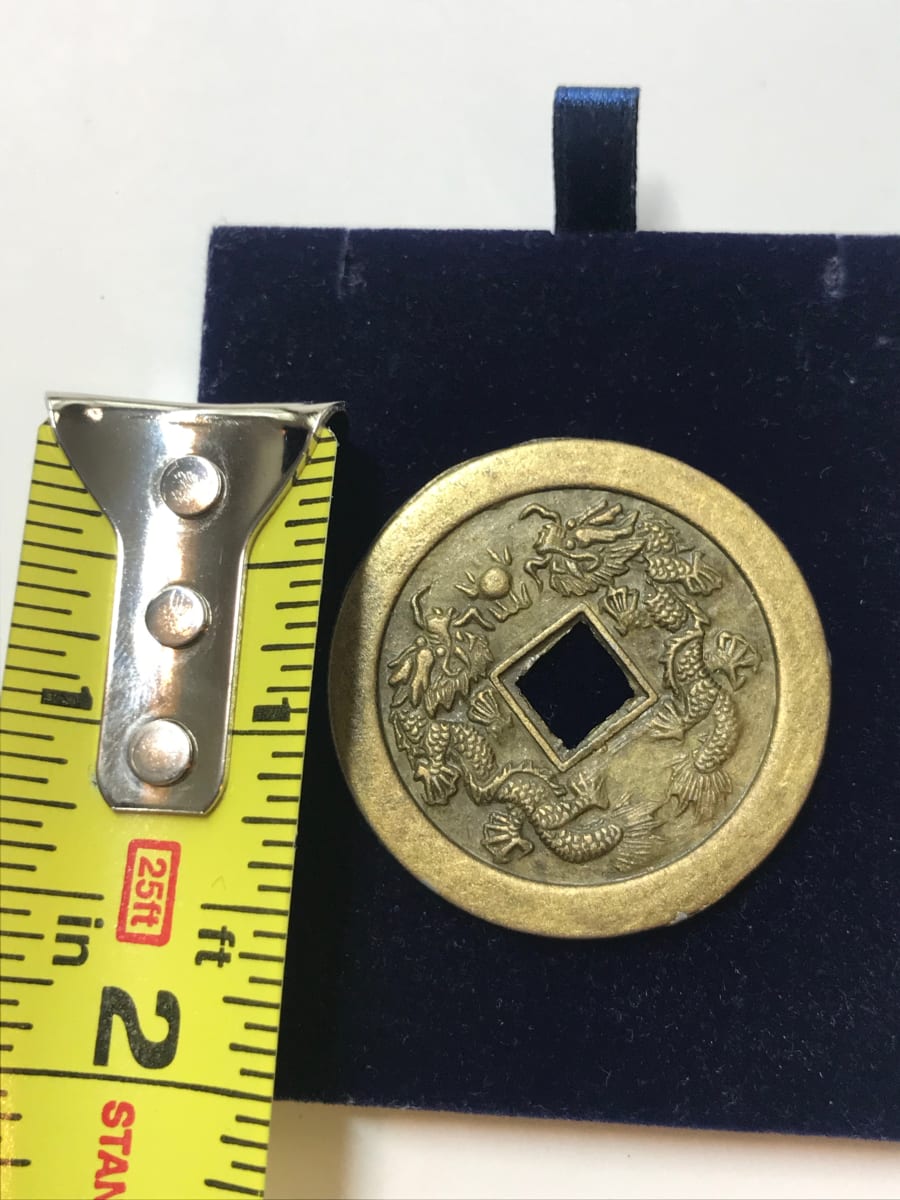 Large Chinese Coin (charm coin, two dragons and pearl) 