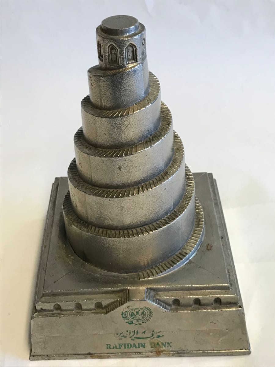 Ziggurat Model, Image 4.