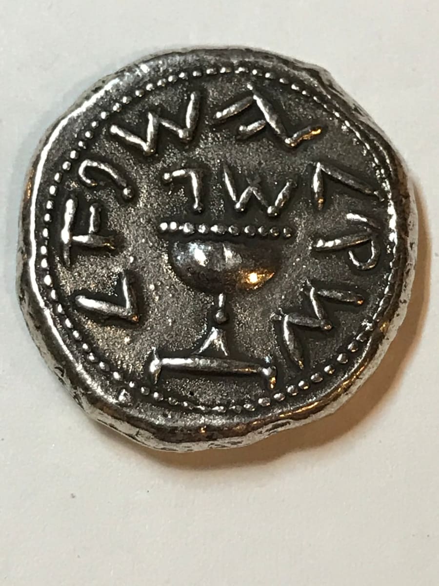 Shekel, Tetradrachm (silver tone), Image 2.