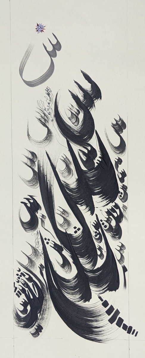 Exhibition Image 1.