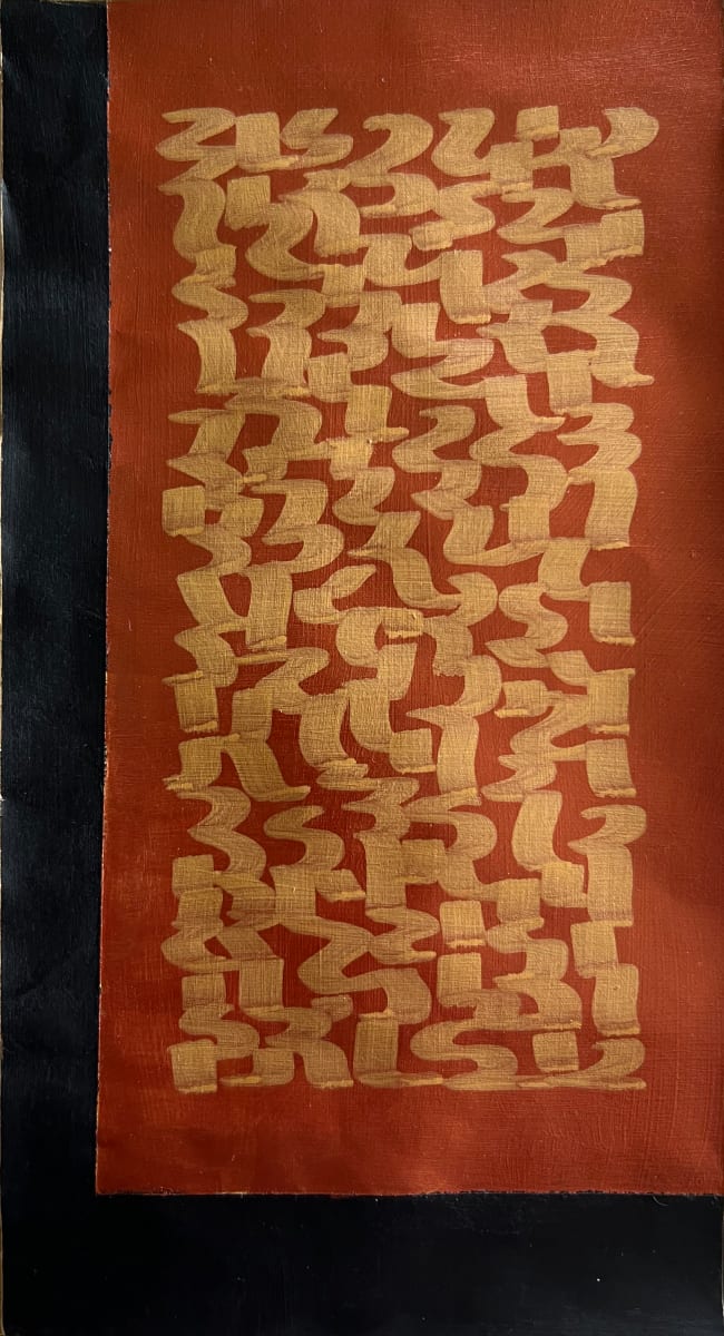 Incantive V by Jay Stoneking 