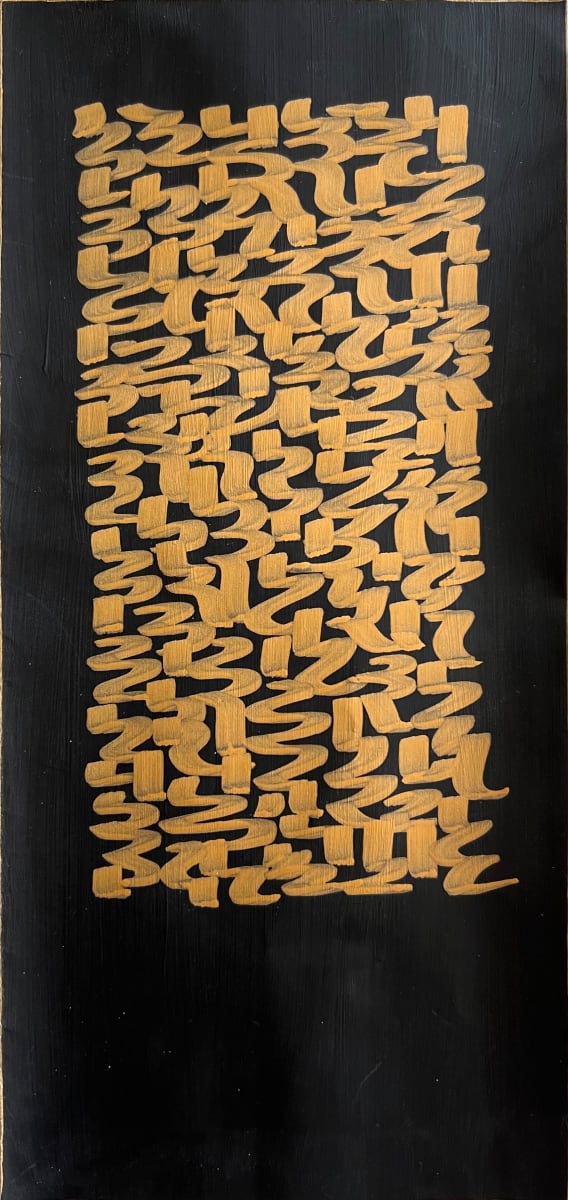 Incantive XVI by Jay Stoneking 