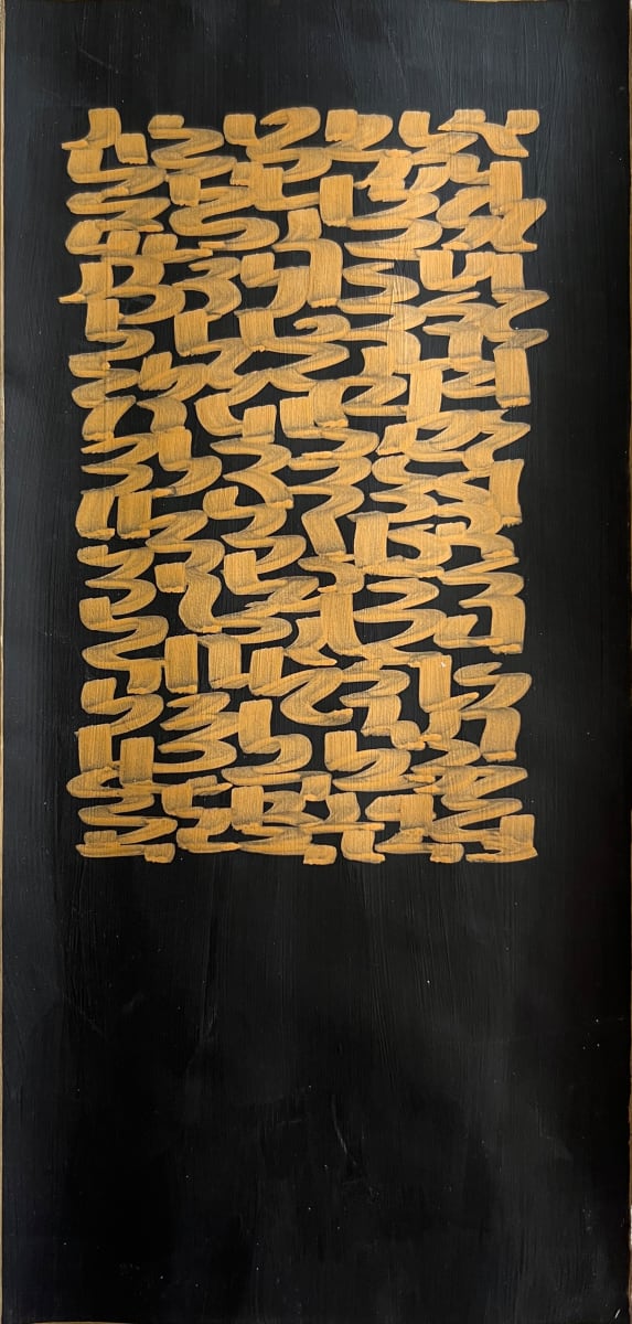 Incantive XV by Jay Stoneking 