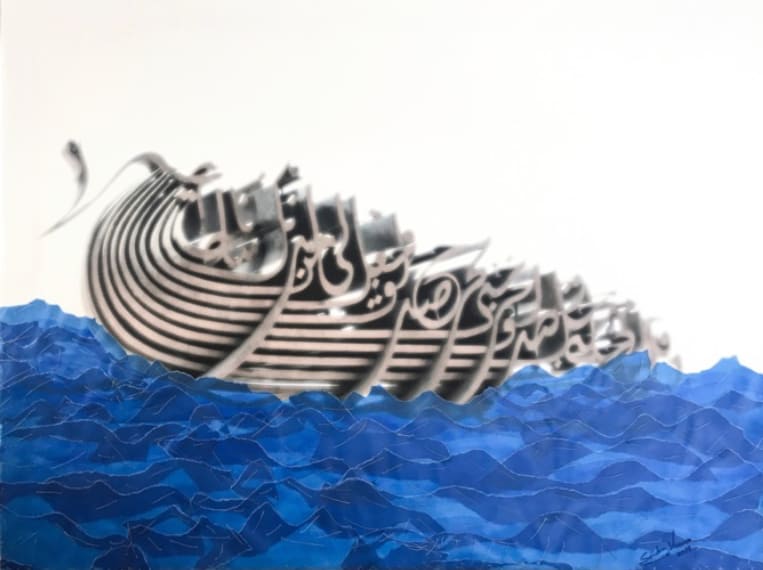 Guíame by Gabriel Sanchez Viveros, Image 1.