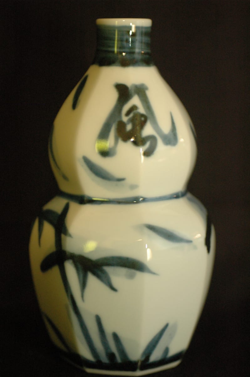 Sometsuke 染付 by Kondō Yuzo 近藤悠三 LNT (1902-1985)   , Image 4.