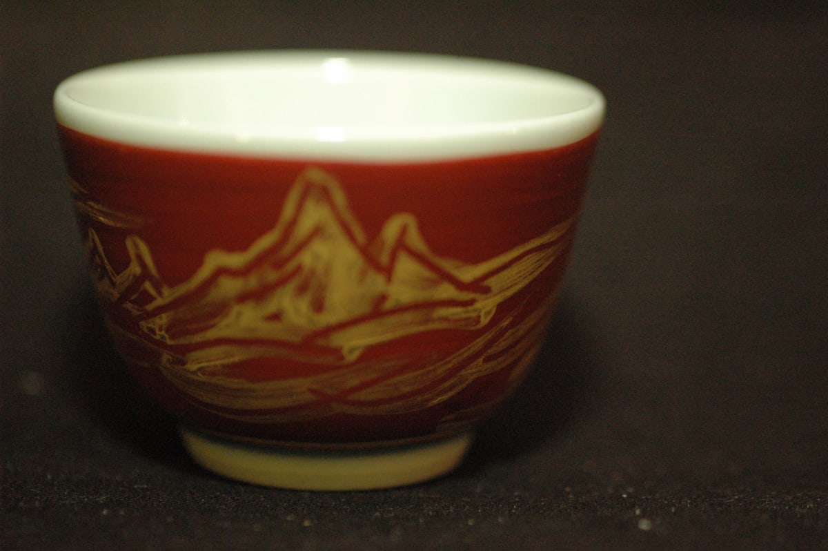 Kinsai 金彩 by Kondō Yuzo 近藤悠三 LNT (1902-1985)   , Image 6.